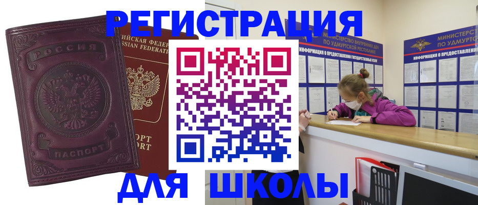временная регистрация для всех в Калязине