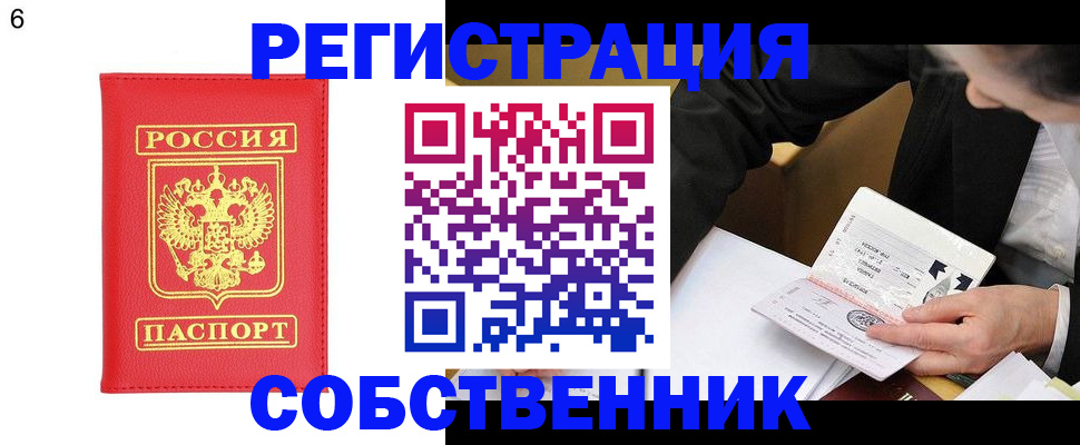 временная регистрация поиск в Калязине